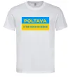 Чоловіча футболка Poltava center of freedom Білий фото