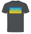 Чоловіча футболка Poltava center of freedom Графіт фото