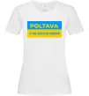 Жіноча футболка Poltava center of freedom Білий Жіноча футболка Poltava center of freedom Білий фото