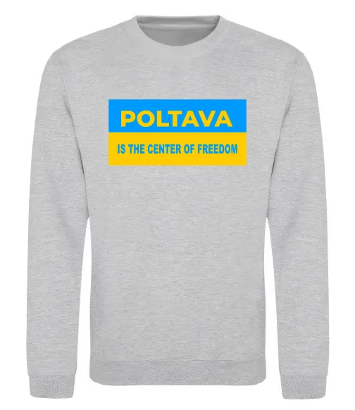 Світшот Poltava center of freedom Сірий меланж фото