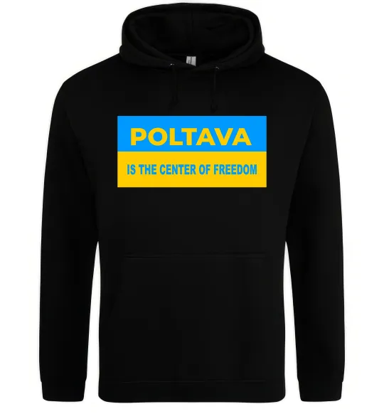 Мужская толстовка (худи) Poltava center of freedom Черный фото