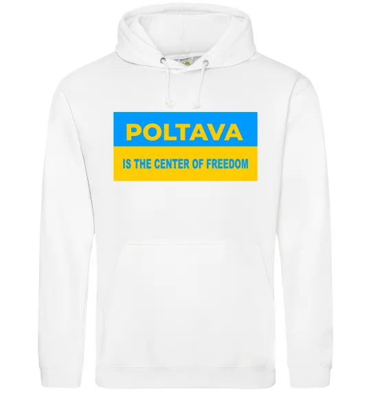 Мужская толстовка (худи) Poltava center of freedom Белый фото