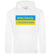 Мужская толстовка (худи) Poltava center of freedom Белый фото