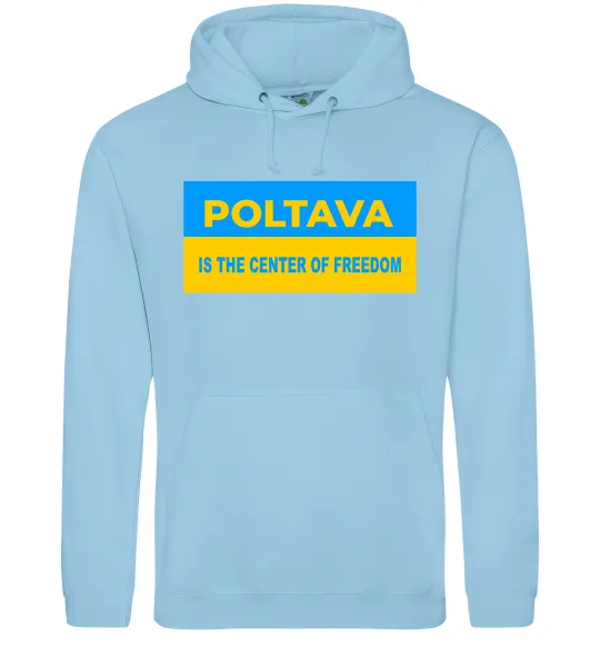 Мужская толстовка (худи) Poltava center of freedom Голубой фото