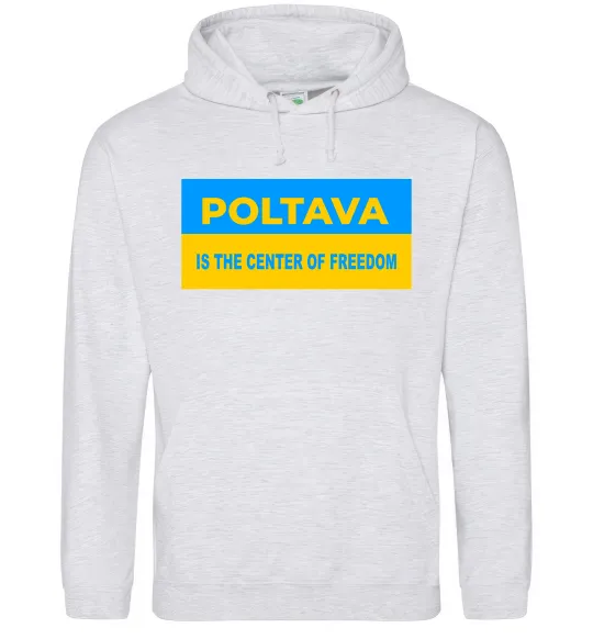 Женская толстовка (худи) Poltava center of freedom Серый меланж фото