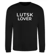 Світшот Lutsk lover Чорний фото
