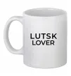 Чашка керамическая Lutsk lover Белый фото