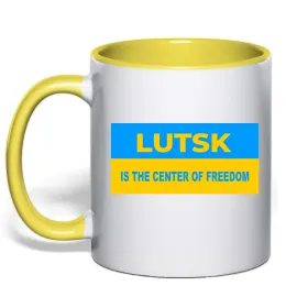 Чашка с цветной ручкой Lutsk center of freedom Лимонный фото