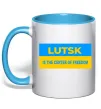 Чашка з кольоровою ручкою Lutsk center of freedom Блакитний фото