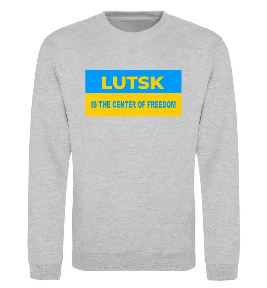 Світшот Lutsk center of freedom Сірий меланж фото