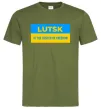 Чоловіча футболка Lutsk center of freedom Оливковий фото