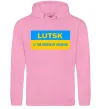 Чоловіча толстовка (худі) Lutsk center of freedom Рожевий фото