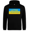 Женская толстовка (худи) Lutsk center of freedom Черный фото