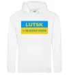 Женская толстовка (худи) Lutsk center of freedom Белый фото