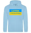 Женская толстовка (худи) Lutsk center of freedom Голубой фото