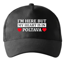 Кепка My heart in Poltava Чорний фото