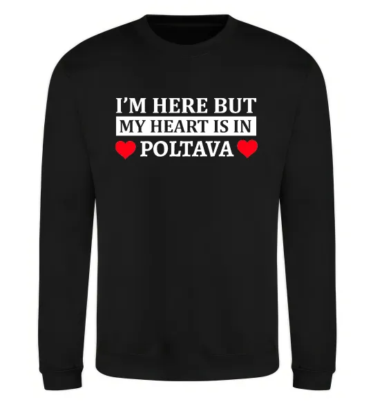 Світшот My heart in Poltava Чорний фото