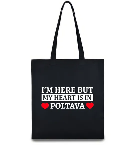 Еко-сумка My heart in Poltava Чорний фото