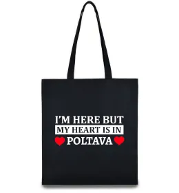 Еко-сумка My heart in Poltava Чорний фото