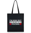 Еко-сумка My heart in Poltava Чорний фото