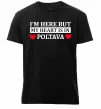 Мужская премиум футболка My heart in Poltava Черный фото