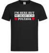 Чоловіча футболка My heart in Poltava Чорний фото