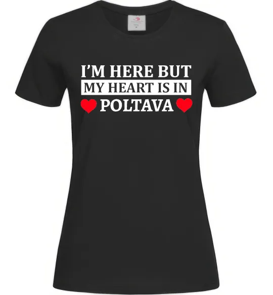 Жіноча футболка My heart in Poltava Чорний фото