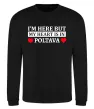 Світшот My heart in Poltava Чорний фото