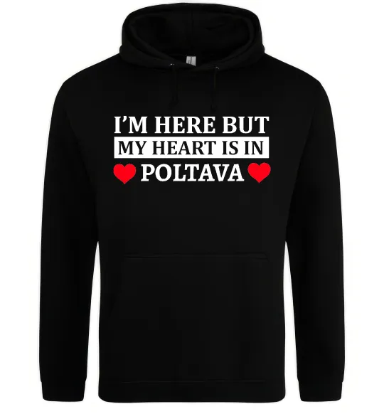 Женская толстовка (худи) My heart in Poltava Черный фото