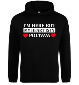 Женская толстовка (худи) My heart in Poltava Черный фото