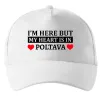 Кепка My heart in Poltava Білий фото