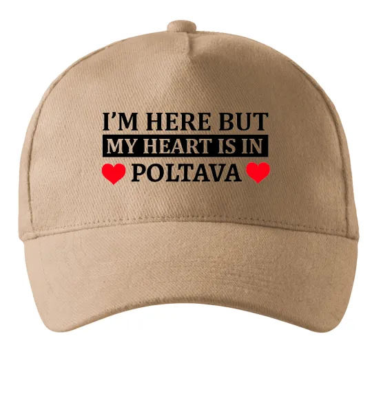 Кепка My heart in Poltava Пісочний фото