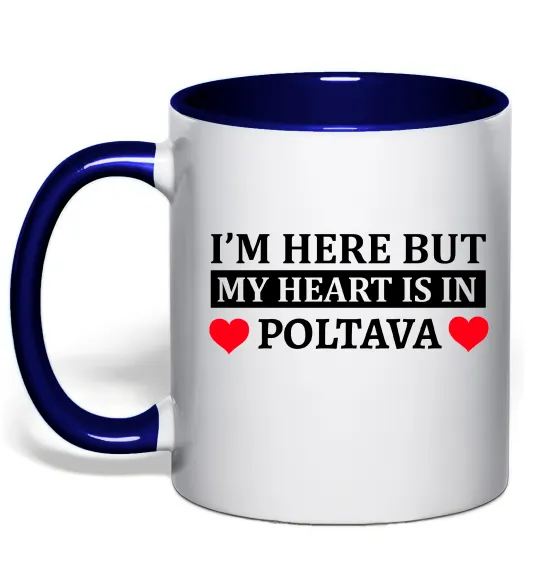 Чашка з кольоровою ручкою My heart in Poltava Глибокий темно-синій фото