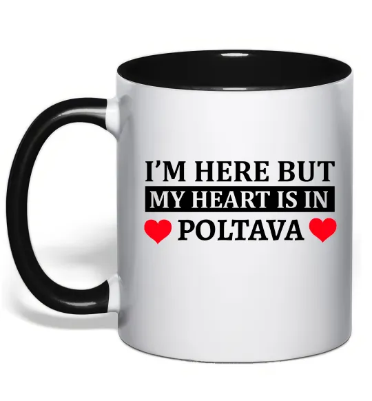 Чашка з кольоровою ручкою My heart in Poltava Чорний фото