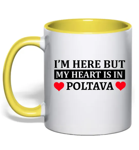 Чашка з кольоровою ручкою My heart in Poltava Лимонний фото