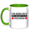 Чашка з кольоровою ручкою My heart in Poltava Лаймовий фото