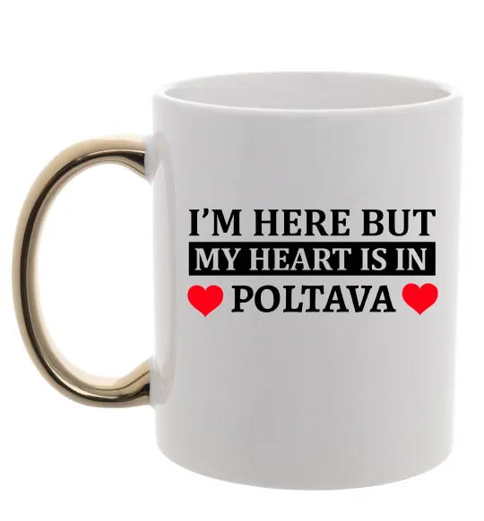 Чашка з кольоровою ручкою My heart in Poltava Золото фото