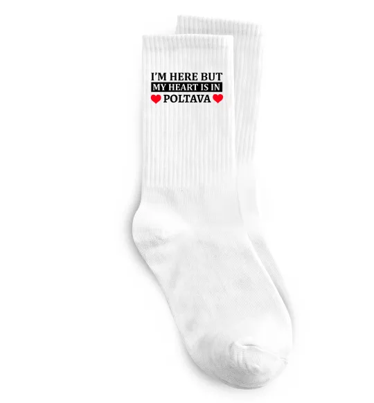 Шкарпетки My heart in Poltava Білий фото