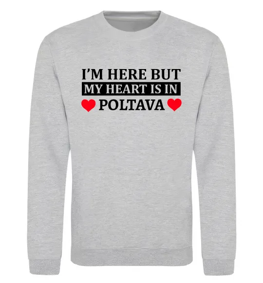 Світшот My heart in Poltava Сірий меланж фото