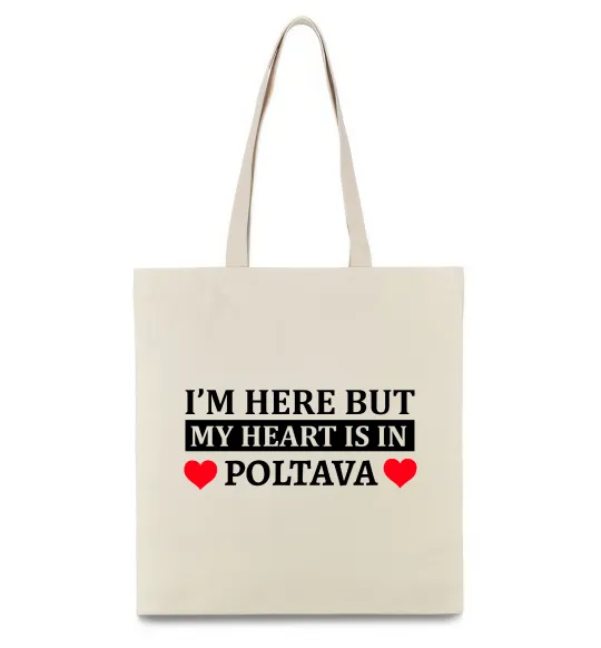 Еко-сумка My heart in Poltava Бежевий фото