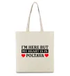 Еко-сумка My heart in Poltava Бежевий фото