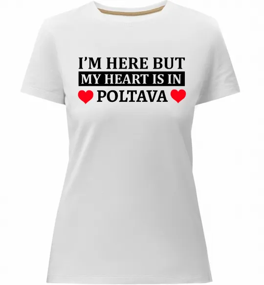 Женская премиум футболка My heart in Poltava Белый фото