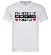 Чоловіча футболка My heart in Poltava Білий фото