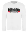Світшот My heart in Poltava Білий фото