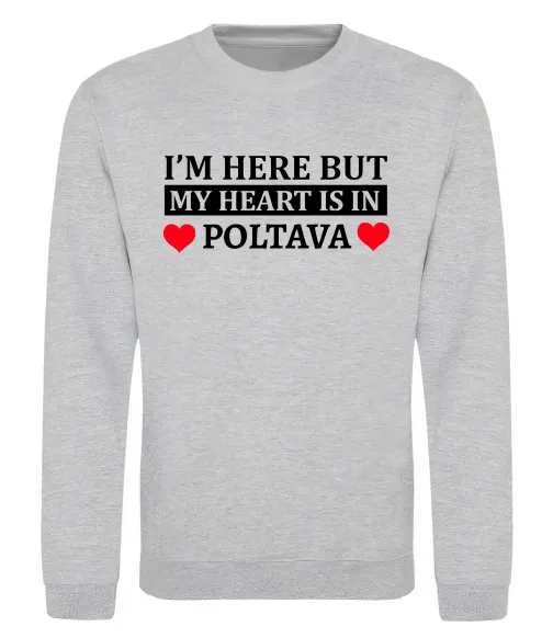 Світшот My heart in Poltava Сірий меланж фото