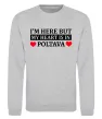 Світшот My heart in Poltava Сірий меланж фото