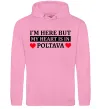 Чоловіча толстовка (худі) My heart in Poltava Рожевий фото
