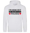 Чоловіча толстовка (худі) My heart in Poltava Сірий меланж фото