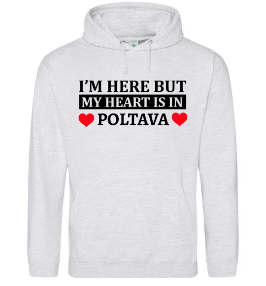 Женская толстовка (худи) My heart in Poltava Серый меланж фото