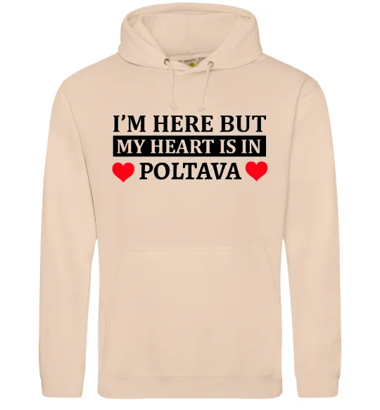 Женская толстовка (худи) My heart in Poltava Песочный фото
